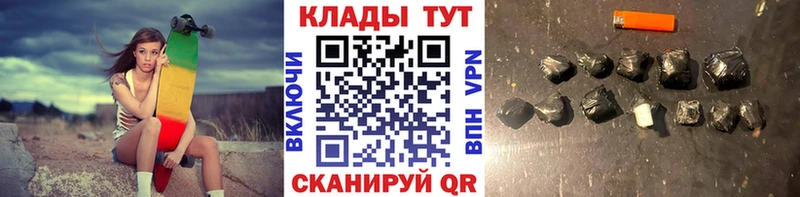 Виды наркотиков купить Сретенск МАРИХУАНА  Меф мяу мяу  АМФ  Гашиш 