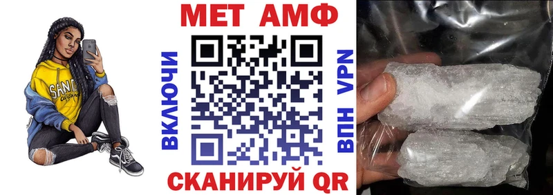 Амфетамин VHQ  Сретенск 