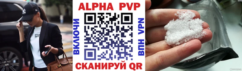 Альфа ПВП крисы CK  даркнет как зайти  Сретенск 