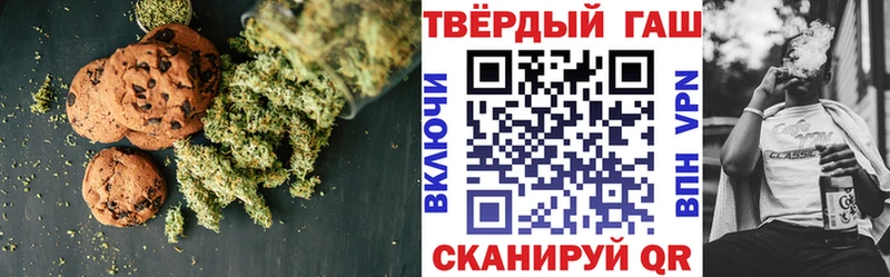 Печенье с ТГК марихуана  даркнет сайт  shop телеграм  Сретенск 