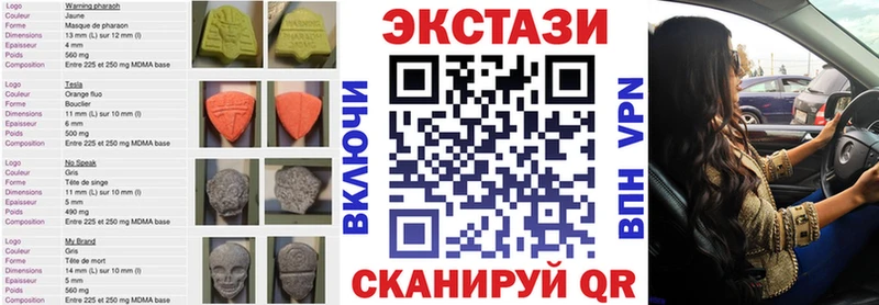 ЭКСТАЗИ louis Vuitton  Сретенск 