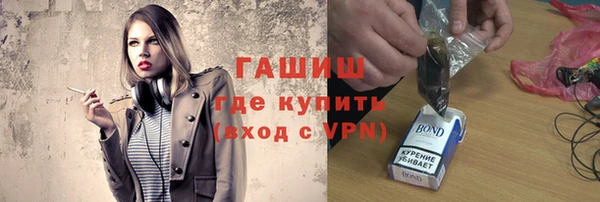 мяу мяу кристалл Волоколамск