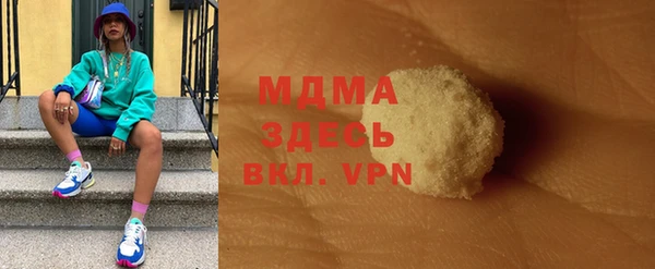 сатива Верея