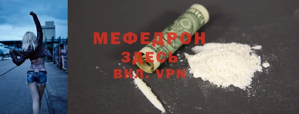 2c-b Володарск