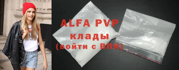 мефедрон VHQ Ступино
