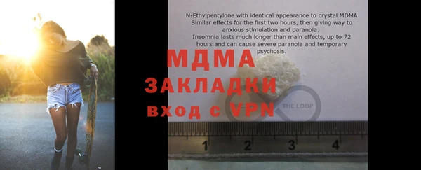 2c-b Волосово