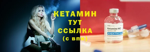 2c-b Володарск