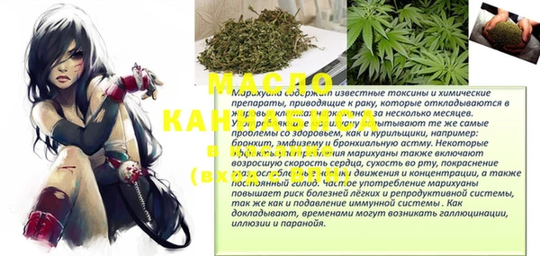 2c-b Волосово