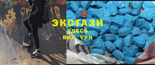 мяу мяу кристалл Волоколамск