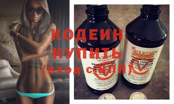 2c-b Волосово
