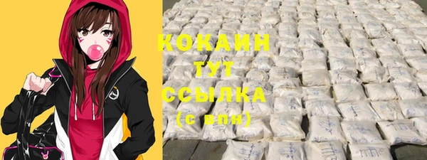 кокаин VHQ Верхний Тагил