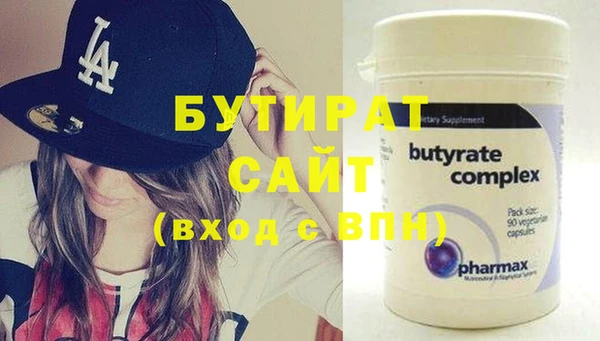 сатива Верея