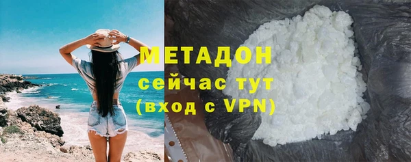 2c-b Волосово