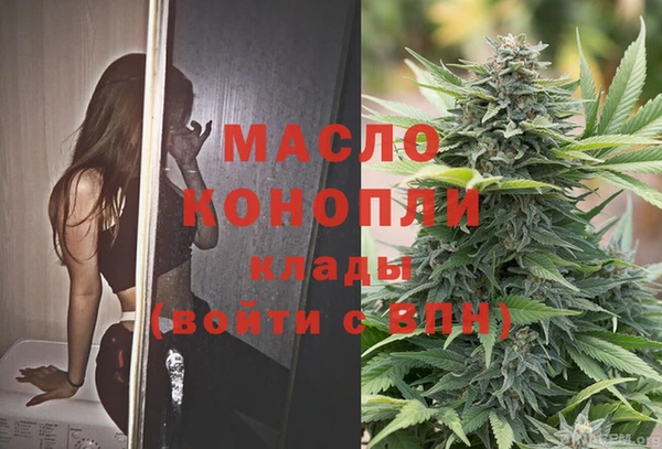 2c-b Волосово