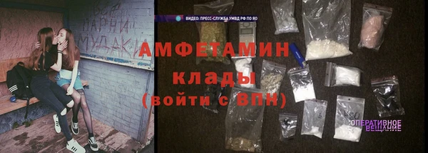 эйфоретик Бронницы