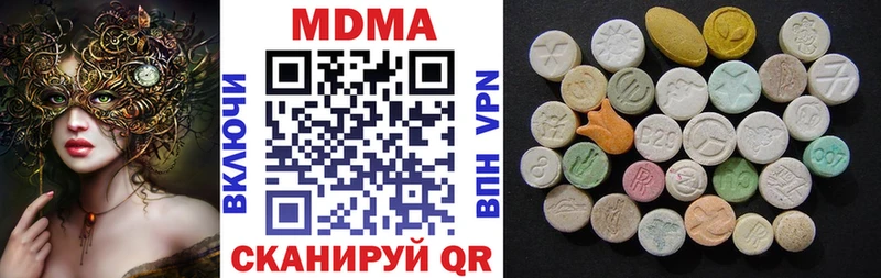 MEGA зеркало  что такое   Сретенск  MDMA Molly 
