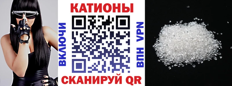 Мефедрон кристаллы  Сретенск 
