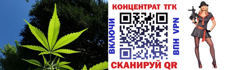 Дистиллят ТГК жижа  Сретенск 